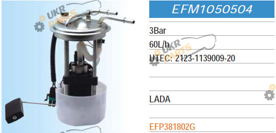 Топливный насос achr EFM1050504