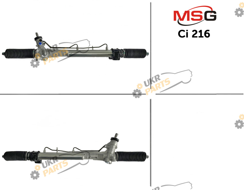  MSG CI216