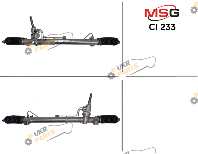  MSG CI233