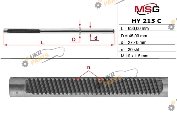  MSG HY215C
