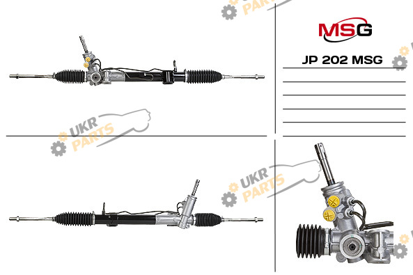  MSG JP202