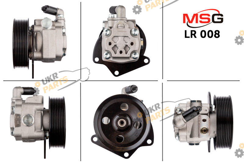  MSG LR008
