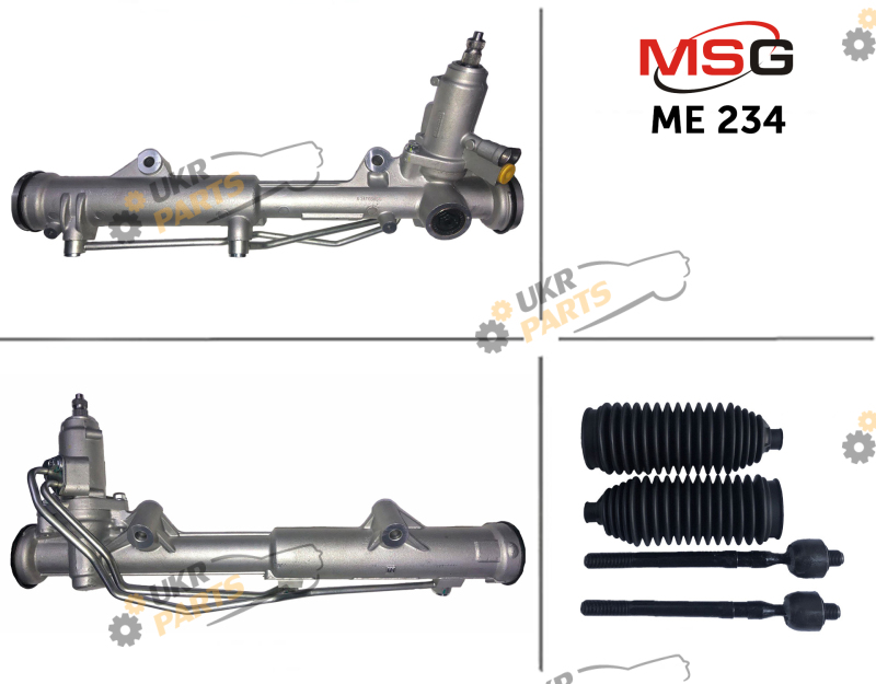  MSG ME234