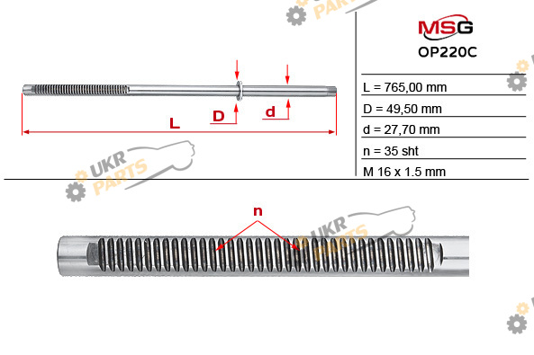  MSG OP220C