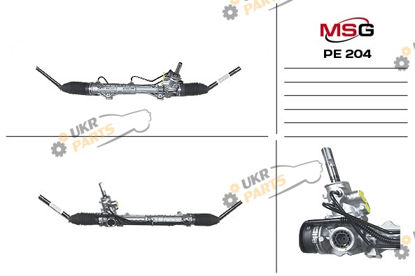  MSG PE204