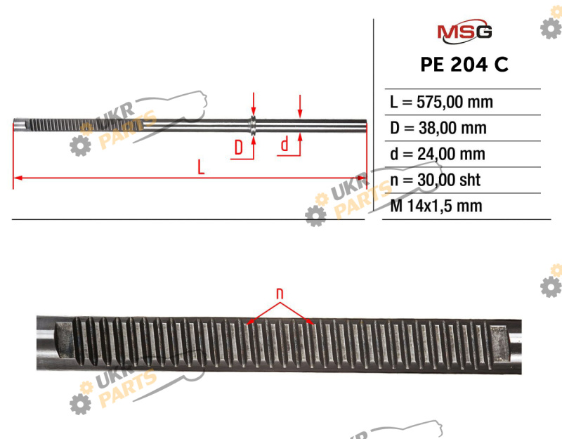  MSG PE204C