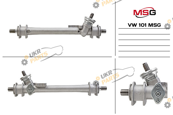  MSG VW101