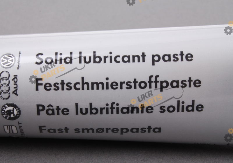 PASTE VAG G000650 PASTE VAG G000650