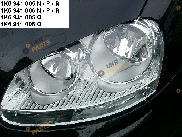 Основная фара VAG 1K6941005N