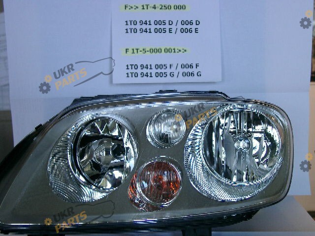  VAG 1T0941005F