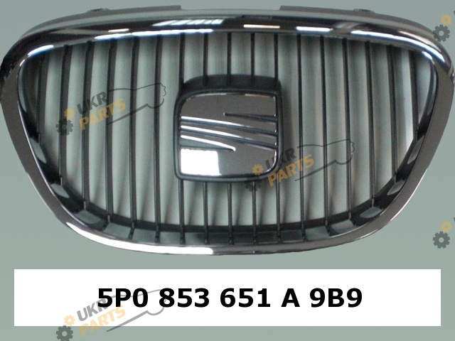 Решетка радиатора VAG 5P0853651A 9B9