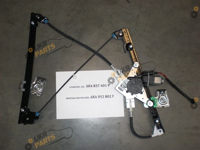  VAG 6K4837401P