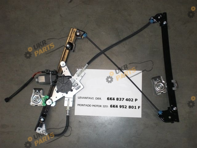  VAG 6K4837402P