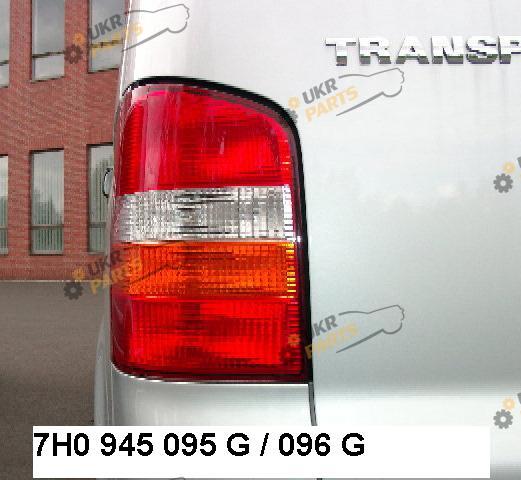  VAG 7H0945095G