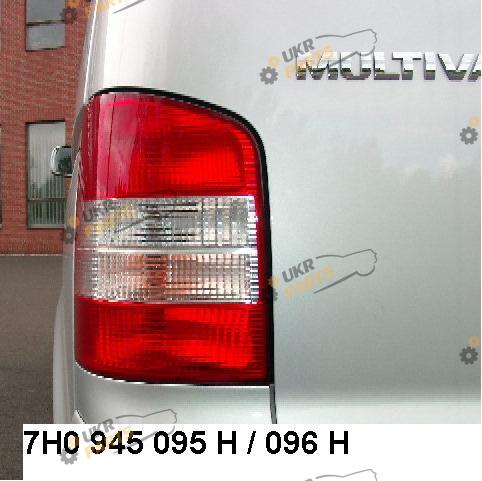  VAG 7H0945095H