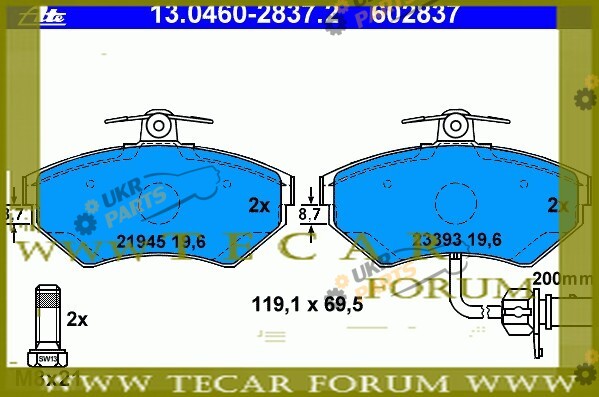  VAG 8E0698151M