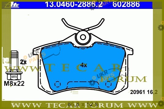  VAG 8E0 698 451 E