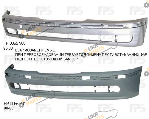 Бампер FPS FP 0065 900