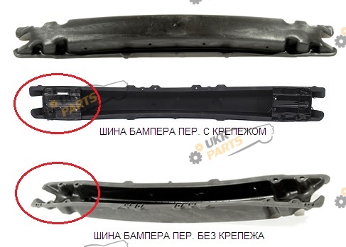 Усилитель бампера FPS FP 1704 940