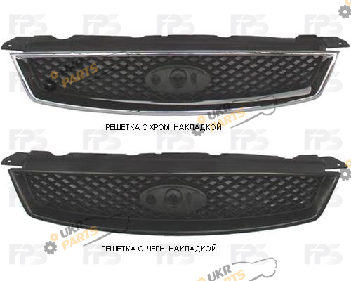  FPS FP 2533 991