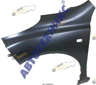  FPS FP 5008 311
