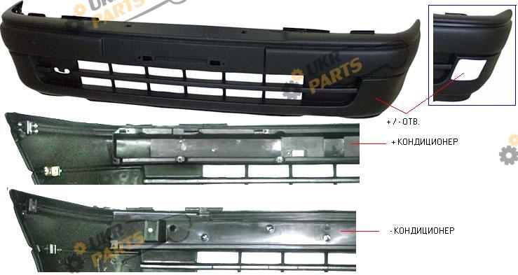 Бампер FPS FP 5050 900