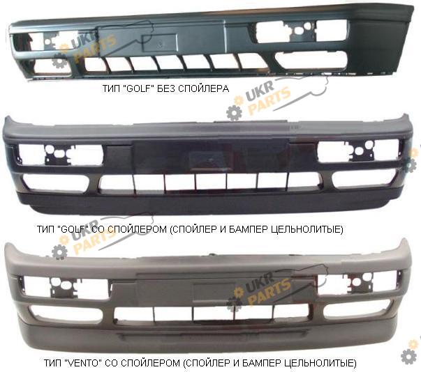 Бампер FPS FP 9522 900