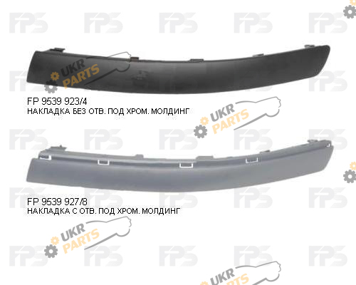  FPS FP 9539 923