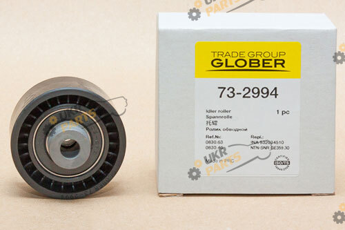 Обводной ролик ремня ГРМ GLOBER 73-2994