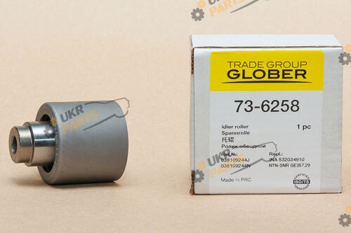 Обводной ролик ремня ГРМ GLOBER 73-6258