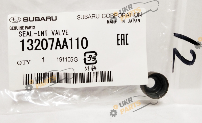  SUBARU 13207AA110