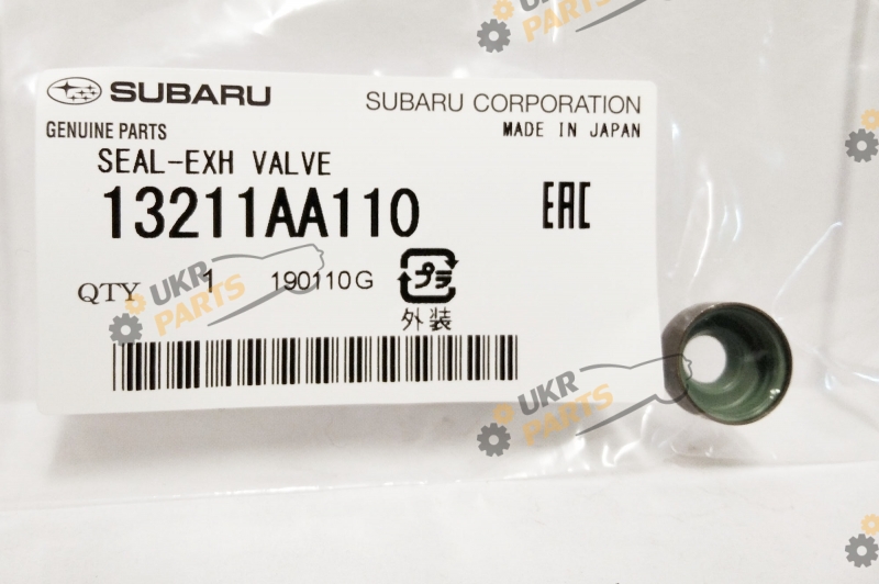  SUBARU 13211AA110