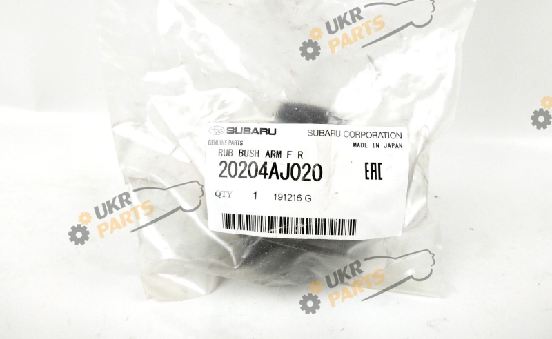 RUB BUSH ARM F R SUBARU 20204AJ020 RUB BUSH ARM F R SUBARU 20204AJ020