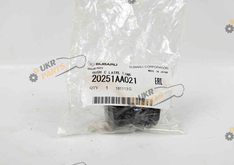 BUSH C LATRL LINK SUBARU 20251AA021 BUSH C LATRL LINK SUBARU 20251AA021