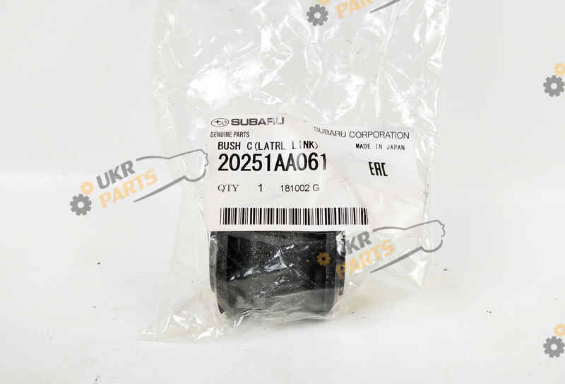 BUSH C(LATRL LINK) SUBARU 20251AA061 BUSH C(LATRL LINK) SUBARU 20251AA061