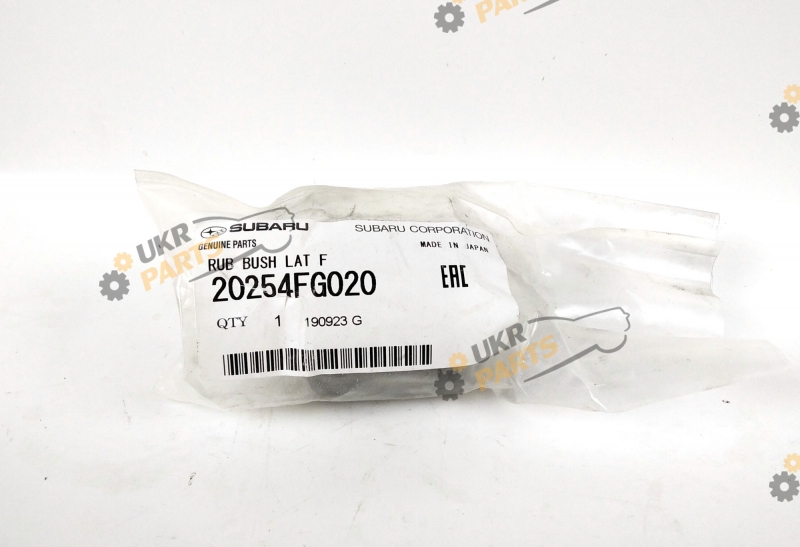 RUB BUSH LAT F SUBARU 20254FG020 RUB BUSH LAT F SUBARU 20254FG020