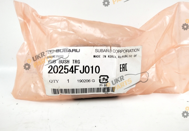 Gummilager SUBARU 20254FJ010 Gummilager SUBARU 20254FJ010