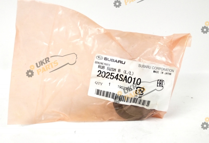 RUB BUSH B (L/L) SUBARU 20254SA010 RUB BUSH B (L/L) SUBARU 20254SA010