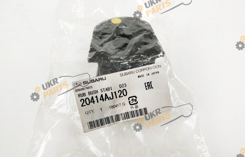 RUB BUSH STABI D23 SUBARU 20414AJ120 RUB BUSH STABI D23 SUBARU 20414AJ120