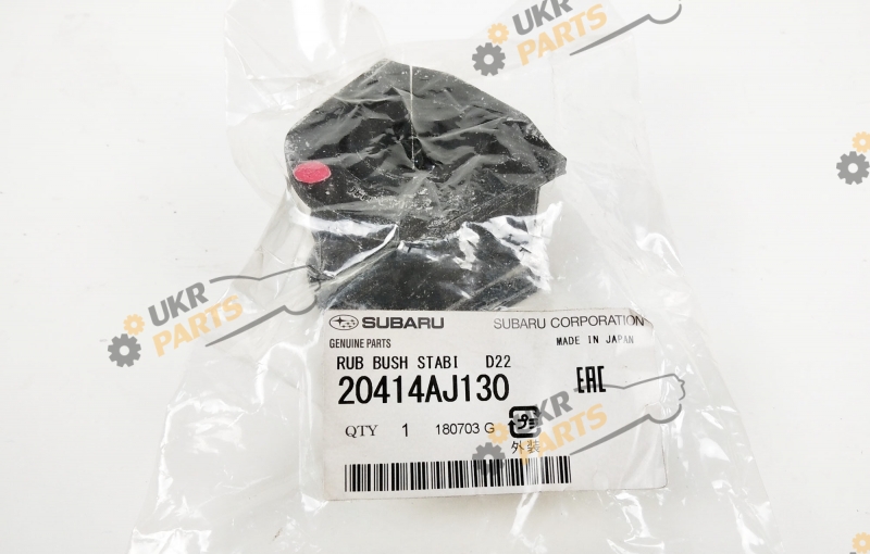 RUB BUSH STABI D22 SUBARU 20414AJ130 RUB BUSH STABI D22 SUBARU 20414AJ130