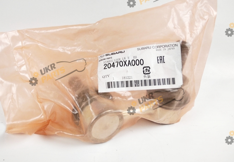 STABILIZER LK R RH SUBARU 20470XA000 STABILIZER LK R RH SUBARU 20470XA000