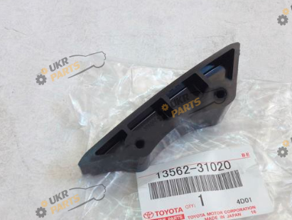 DAMPER, CHAIN Toyota/Lexus 1356231020 DAMPER, CHAIN Toyota/Lexus 1356231020
