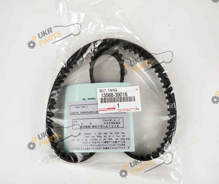  Toyota/Lexus 1356839016