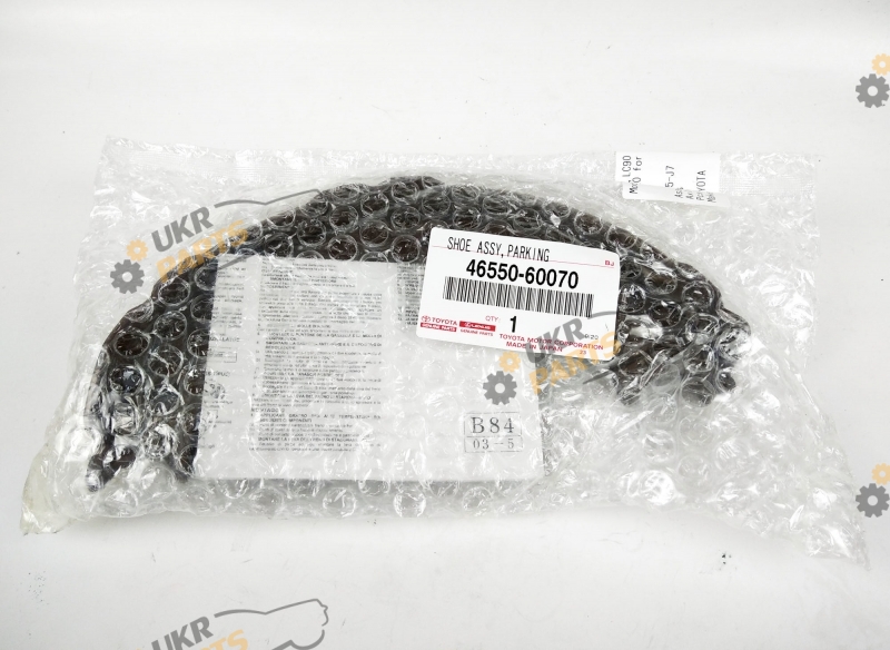 SHOE ASSY, PARKING Toyota/Lexus 4654060060 SHOE ASSY, PARKING Toyota/Lexus 4654060060
