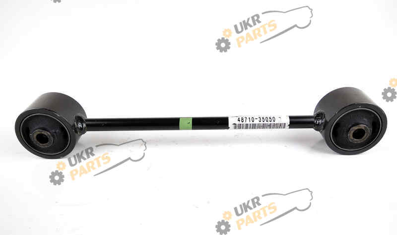 ARM ASSY, UPR Toyota/Lexus 4871035050 ARM ASSY, UPR Toyota/Lexus 4871035050