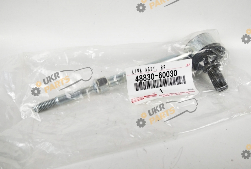  Toyota/Lexus 48830-60030
