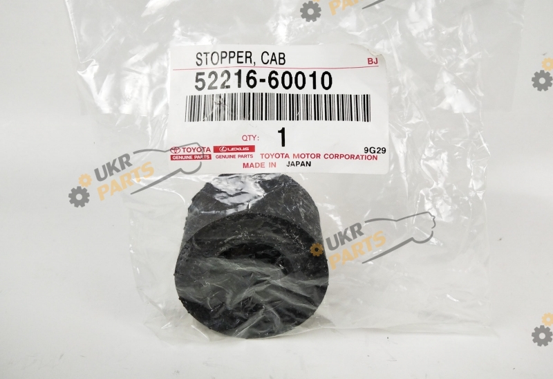 STOPPER, CAB Toyota/Lexus 5221660010 STOPPER, CAB Toyota/Lexus 5221660010