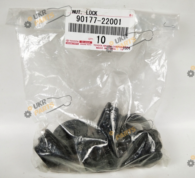  Toyota/Lexus 90177-22001