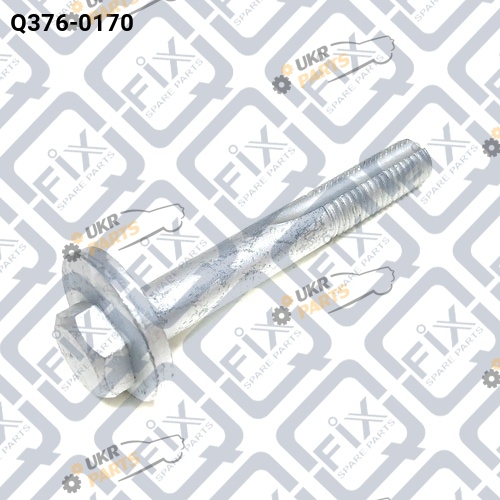 Болт Q-FIX Q376-0170