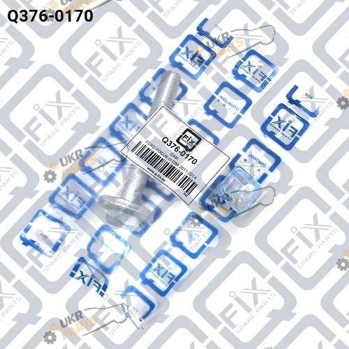 Болт Q-FIX Q376-0170 Болт Q-FIX Q376-0170